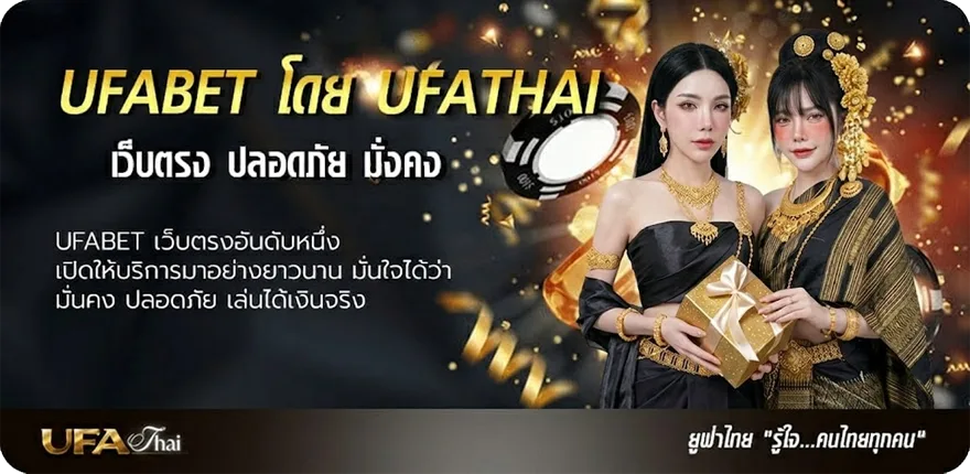 โปรโมชั่น โปรแกรมวัวชน วันนี้ แรง — แทงบอลออนไลน์ คาสิโน หวย มวย สล็อต ครบวงจร