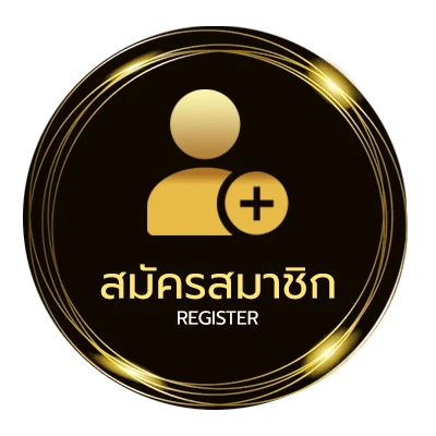 สมัครง่าย โปรแกรมวัวชน วันนี้ ไม่ถึง 1 นาที