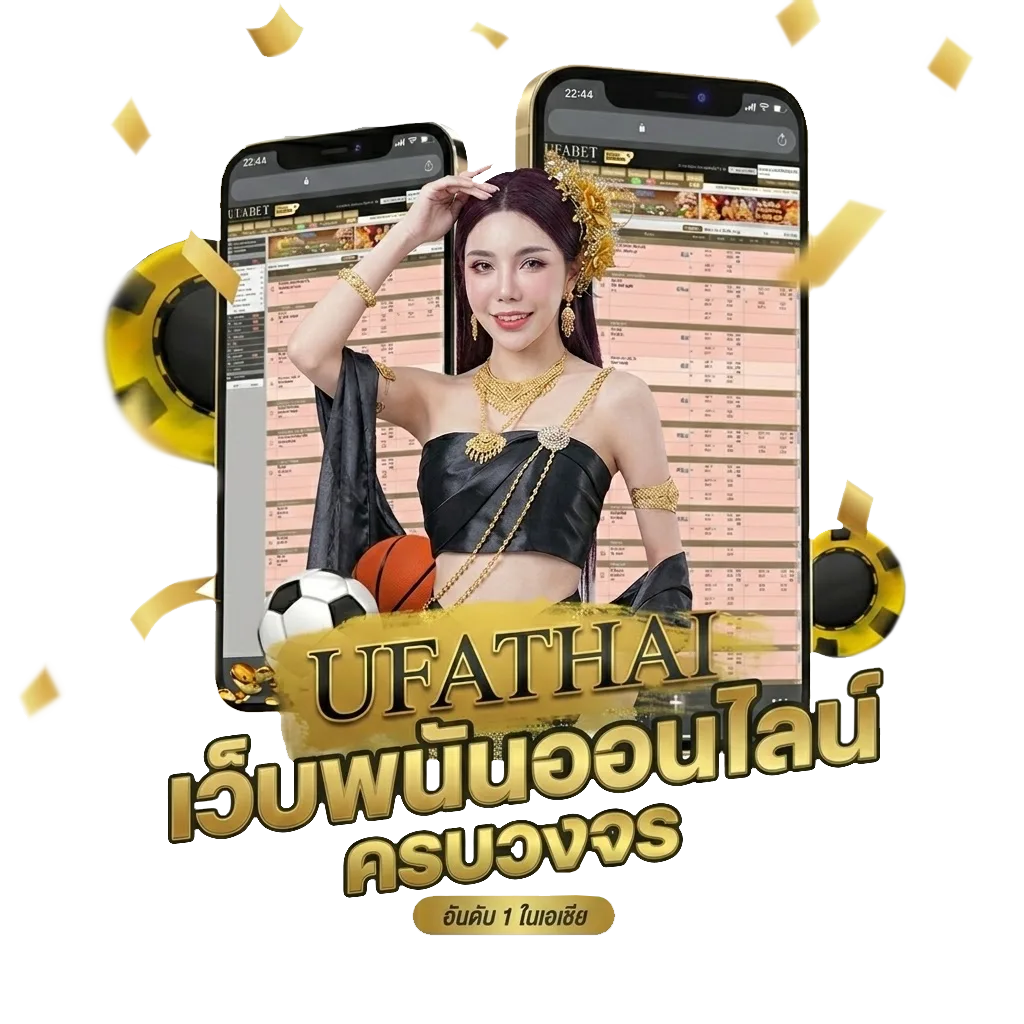 โปรแกรมวัวชน วันนี้ Bonus Banner — สมาชิกทุกคน